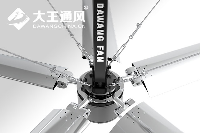 大王大型安全工業(yè)風(fēng)扇的扇葉設(shè)計原理是什么？