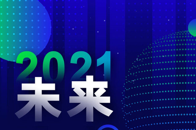 大王通風(fēng)邀您參加立嘉國際智能裝備展覽會