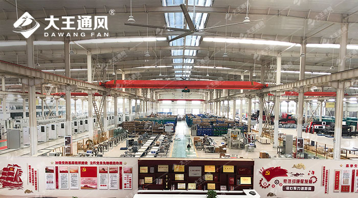 決定工業(yè)大風(fēng)扇通風(fēng)效果的因素有哪些？