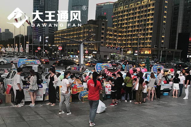 工業(yè)風扇助力“地攤經(jīng)濟”瞬間遍地開花