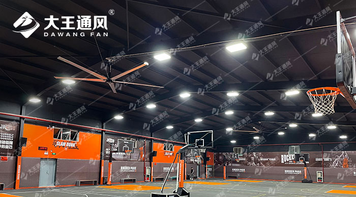 安全大風(fēng)扇助力洛克公園