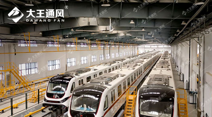 大王通風(fēng)大風(fēng)扇入駐武漢地鐵5號線