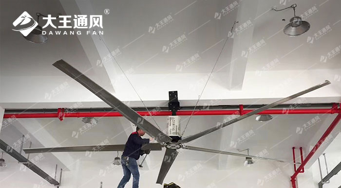 工業(yè)大風(fēng)扇安裝時有哪些注意事項?
