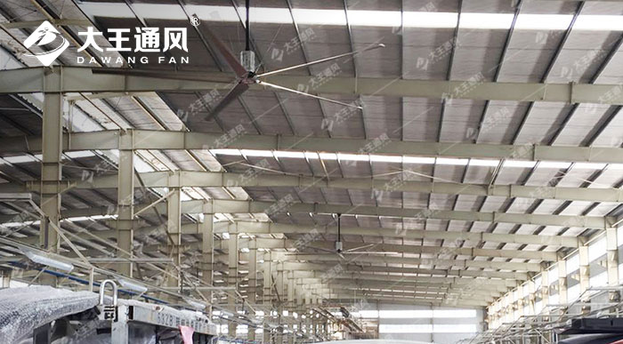 大王HVLS大型工業(yè)風(fēng)扇如何幫助通風(fēng)?
