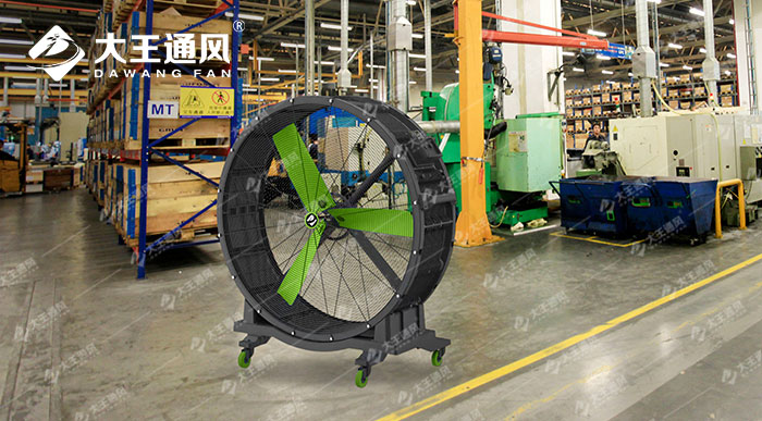 大王移動(dòng)式工業(yè)大風(fēng)扇有哪些優(yōu)勢？