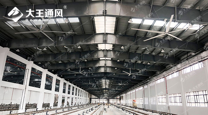 大王通風(fēng)大型工業(yè)風(fēng)扇解決車間通風(fēng)難題