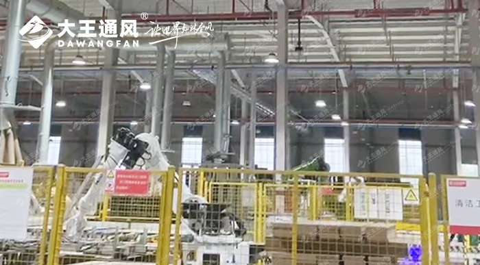 大王通風(fēng)助力大自然家居通風(fēng)降溫