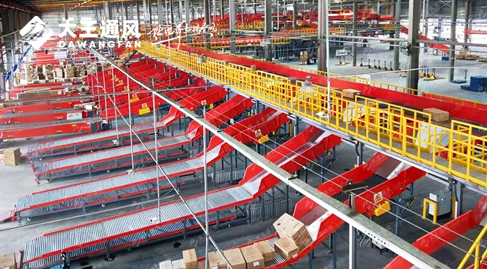 大王通風(fēng)聯(lián)手順豐打造舒適倉(cāng)儲(chǔ)空間