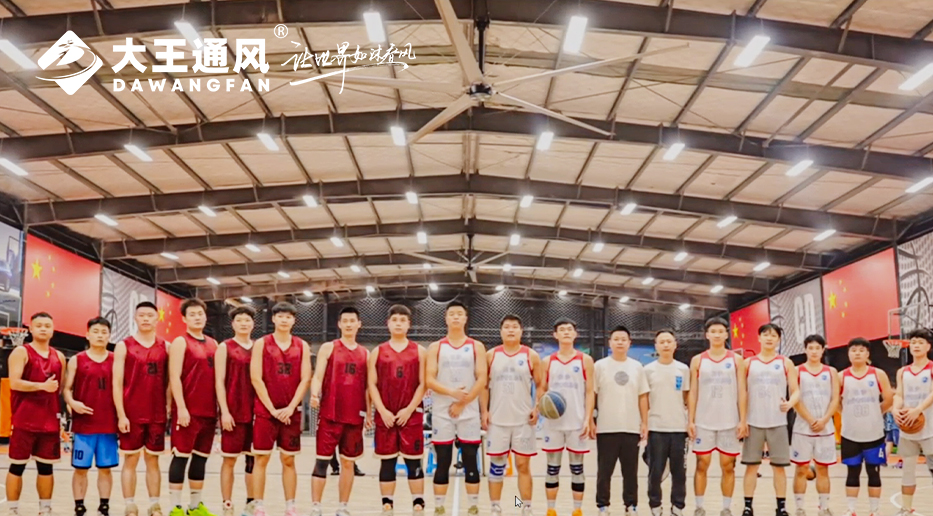 要運動也要舒適！CD球館新風尚！大王通風超大覆蓋，清涼無限！