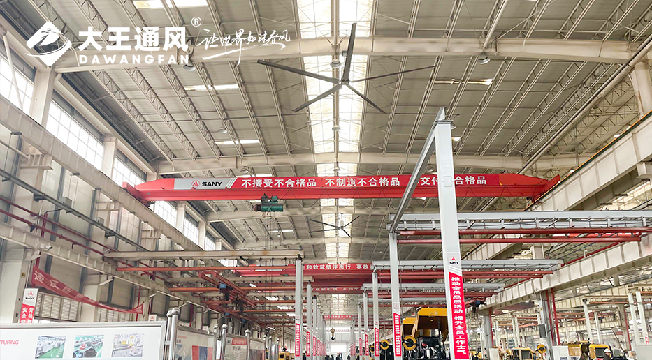 大王通風(fēng)&三一重工：強(qiáng)強(qiáng)聯(lián)合，打造工業(yè)通風(fēng)新標(biāo)桿，開(kāi)啟工業(yè)清涼新時(shí)代！