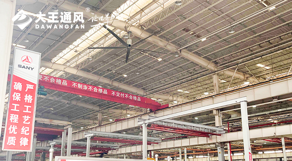 大王通風(fēng)&三一重工：強(qiáng)強(qiáng)聯(lián)合，打造工業(yè)通風(fēng)新標(biāo)桿，開(kāi)啟工業(yè)清涼新時(shí)代！