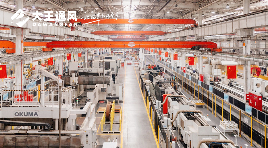 大王通風(fēng)&三一重工：強(qiáng)強(qiáng)聯(lián)合，打造工業(yè)通風(fēng)新標(biāo)桿，開(kāi)啟工業(yè)清涼新時(shí)代！