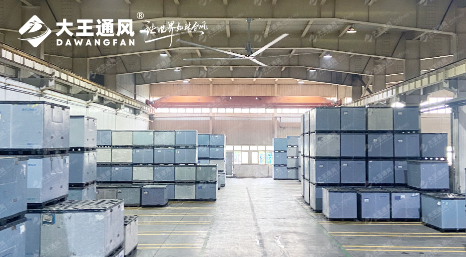 大王通風(fēng)工業(yè)大風(fēng)扇與傳統(tǒng)吊扇：差異顯著，別再混淆！