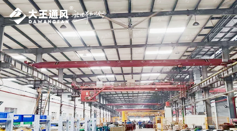 大王通風(fēng)工業(yè)大風(fēng)扇：助力臥龍電氣實現(xiàn)安全、高效的清涼降溫！