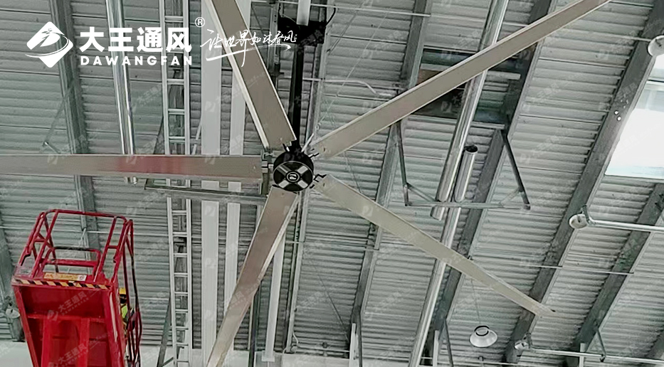 大王通風(fēng)工業(yè)大風(fēng)扇：解決熱量上升，提升空間舒適度