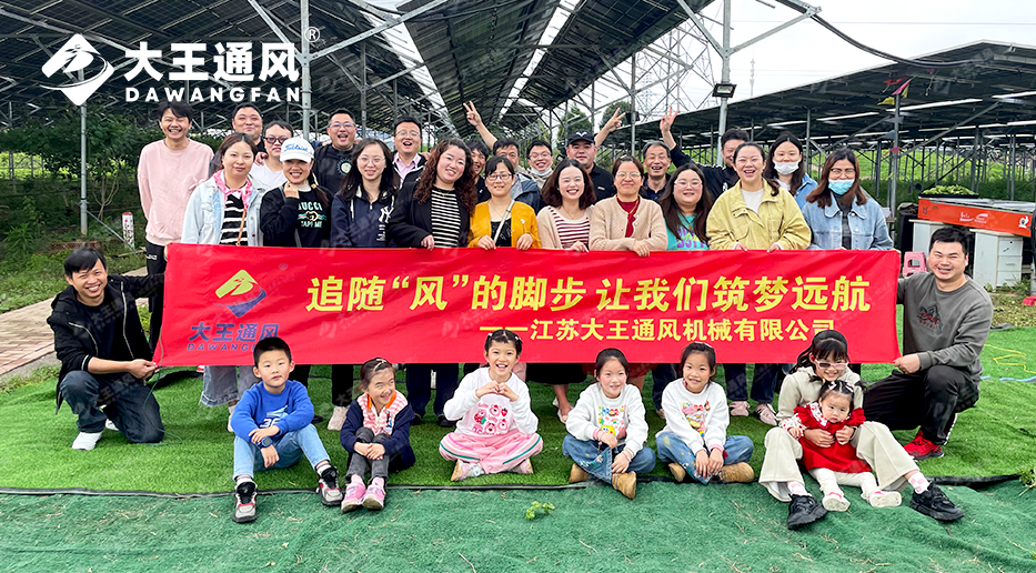 大王通風(fēng)——戶外燒烤，一起野趣！