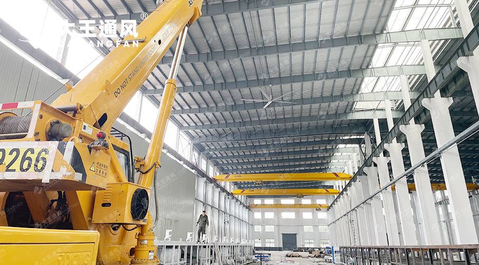 大王安全工業(yè)大風扇：打造清涼車間，以人為本優(yōu)化作業(yè)環(huán)境