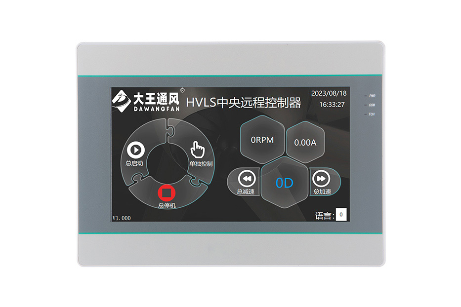 工業(yè)大風(fēng)扇節(jié)能電機技術(shù)與應(yīng)用