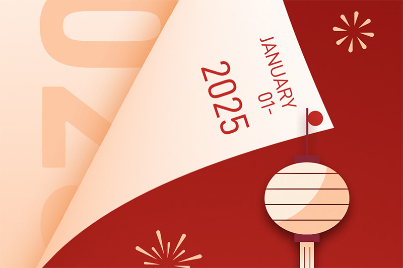 愿你：元旦有暖，步步生光。