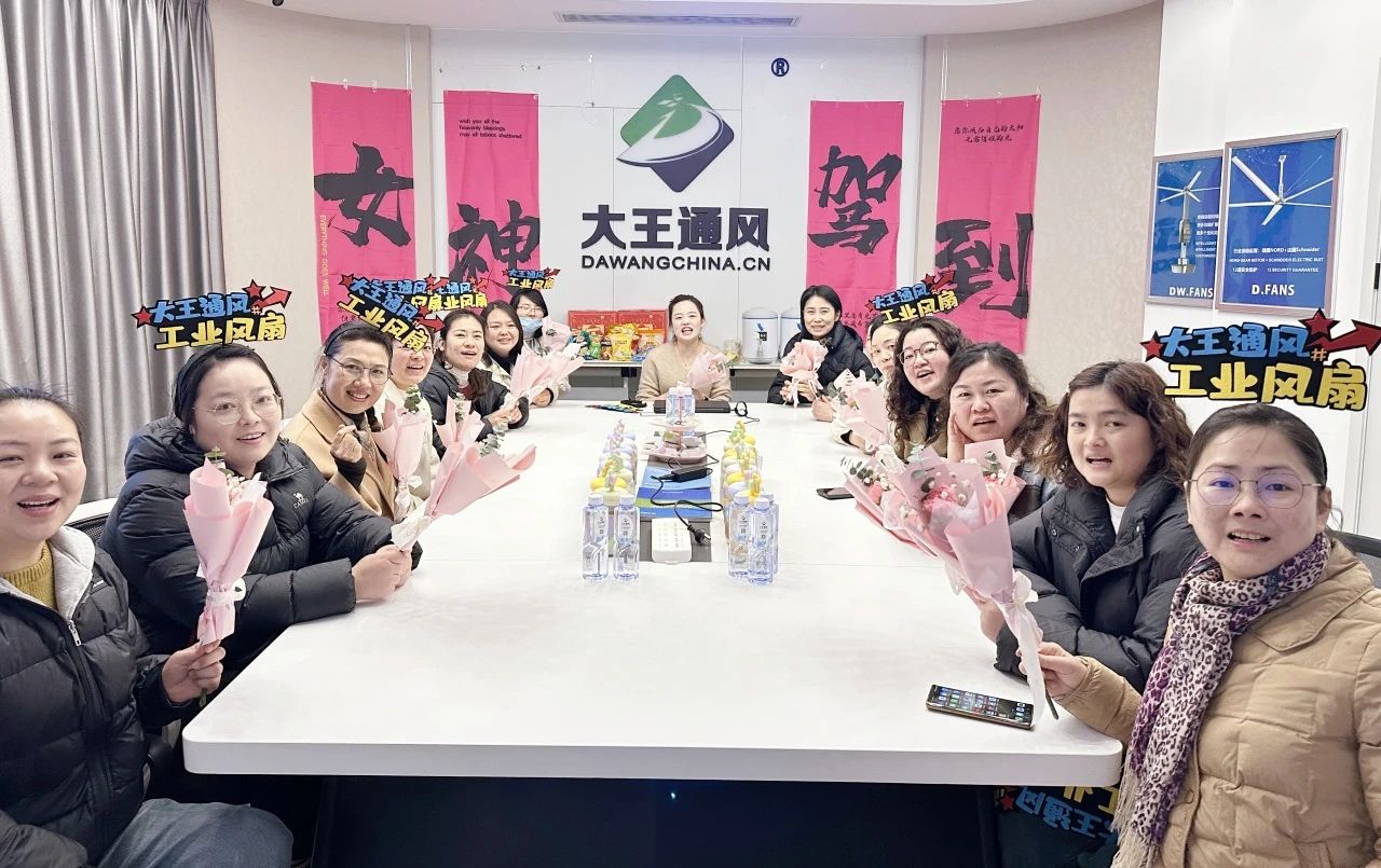 3.8婦女節(jié), 和哪吒一起勇敢“吒”放！